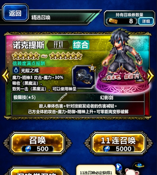 是什么让最终幻想成为不老ip 看点快报