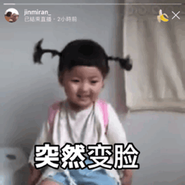 萌娃罗熙超 超可爱表情包