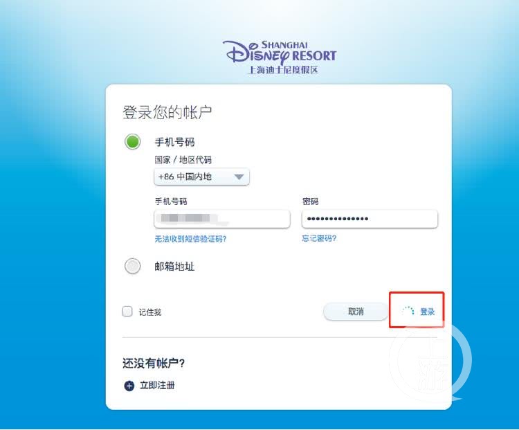 上海迪士尼预约首日年卡系统崩溃限流人数暂不公布 看点快报