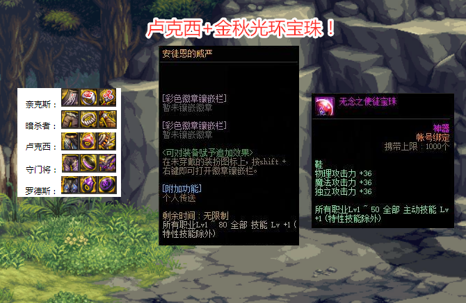 dnf西岚拿的是什么武器_dnf西岚在哪_dnf西岚给的武器