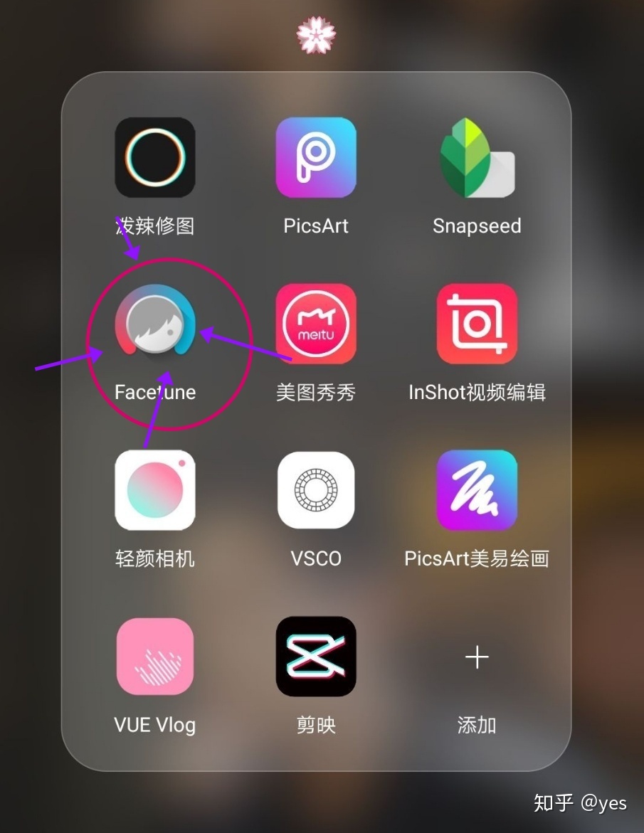 这是我常用的修图软件  picsart的贴纸真的是最爱 美图秀秀的滤镜也