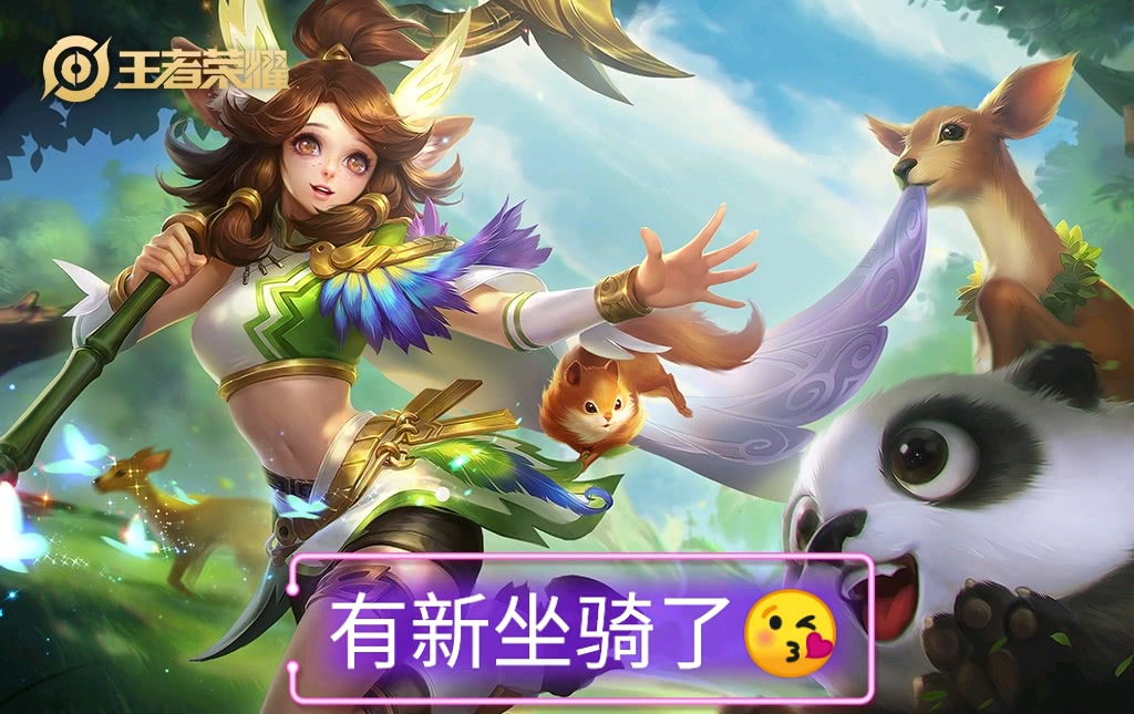 王者荣耀新英雄明世隐