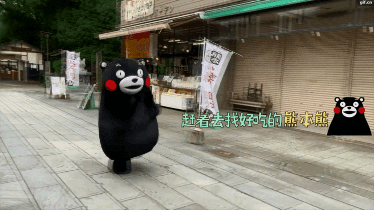 熊本熊五十音卡九州小火车游马肉刺身你会为熊本熊的带货买单吗