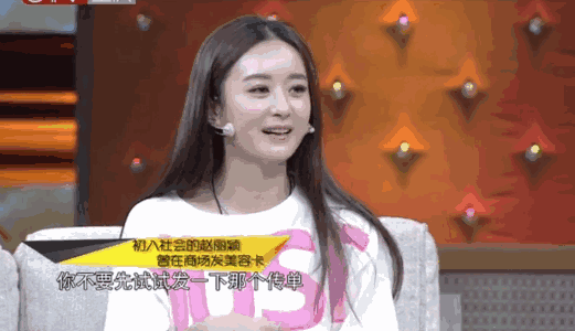 赵丽颖,冯小刚,于正