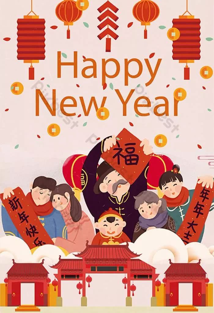 元旦快乐,新年快乐!2020,让我们继续不忘初心,砥砺前行!