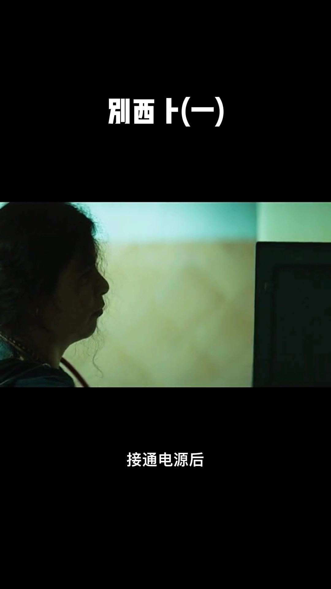 做梦梦见僵尸追我代表什么常常被吓醒，深度解析梦境中的恐惧与象征