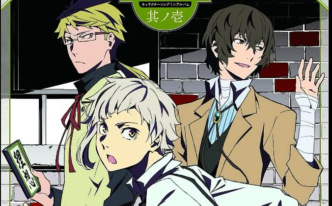 文豪野犬 人物角色还原 国木田独步 看点快报