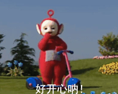 60个天线宝宝沙雕表情包,满满的儿时回忆