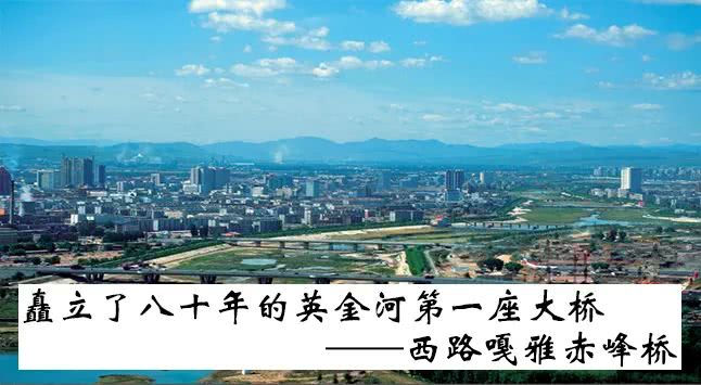 我在红旗中学的青春往事 看点快报