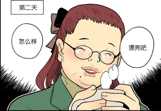 ���ܶ��󡭡�