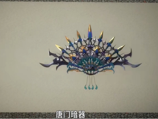 斗罗大陆:杀戮场上昙花一现的四种唐门暗器,你注意到了吗?