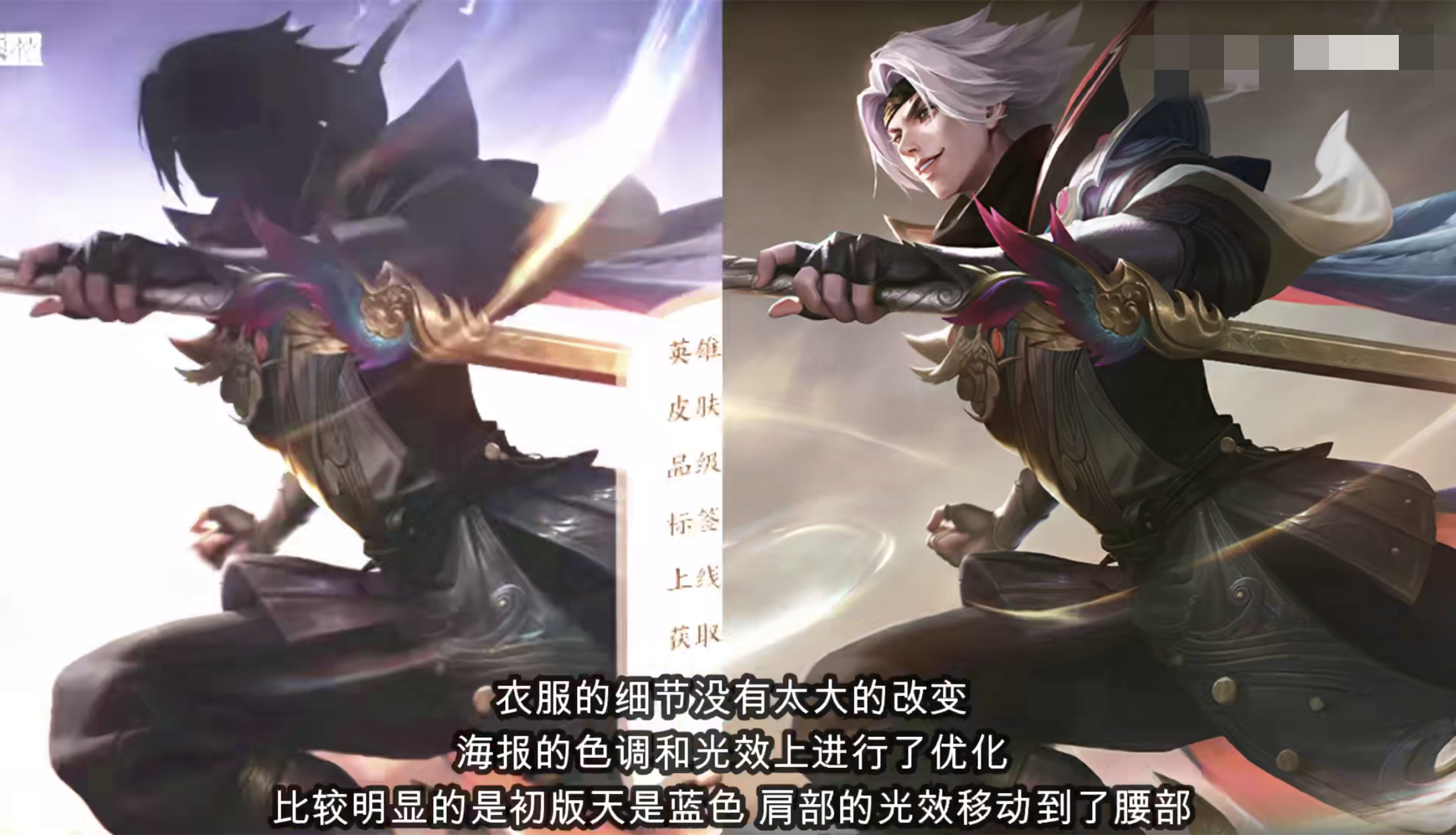 曜fmvp传说皮肤上架仅1小时,这句台词突然爆红qq空间,零零后天才专属.