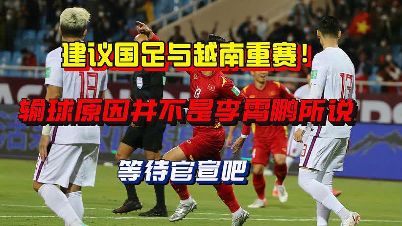 足球比赛输球扣分吗现在，足球比赛输球扣分吗现在还有吗