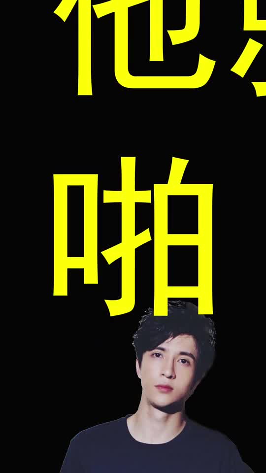 韩国自恋恶搞视频，韩国自恋恶搞视频在线观看