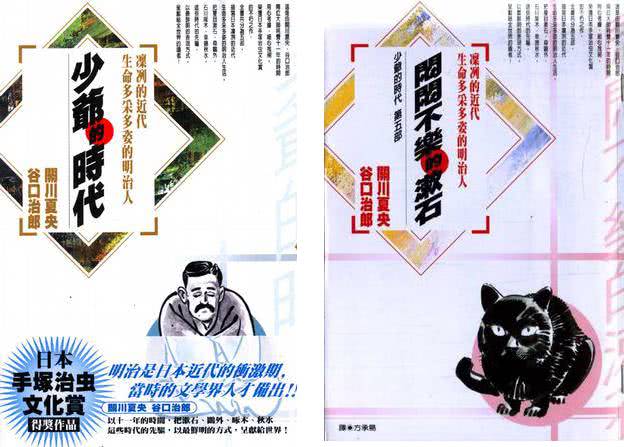 浅谈夏目漱石的诗 不只是今夜月色的美 看点快报