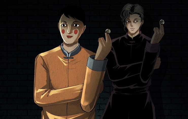 ����ү���»�֮����ͷ��֮թʬ���£���