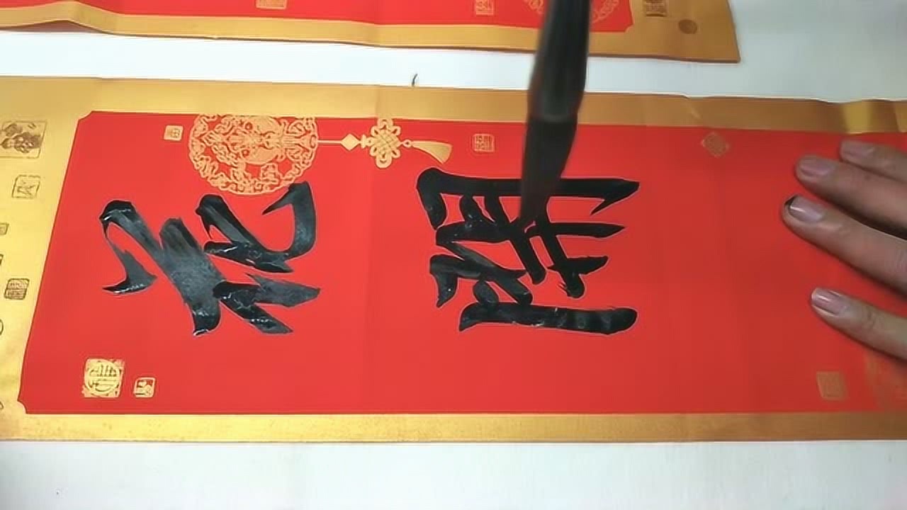 0