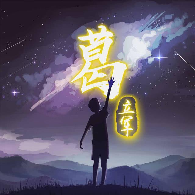 壁纸,星辰