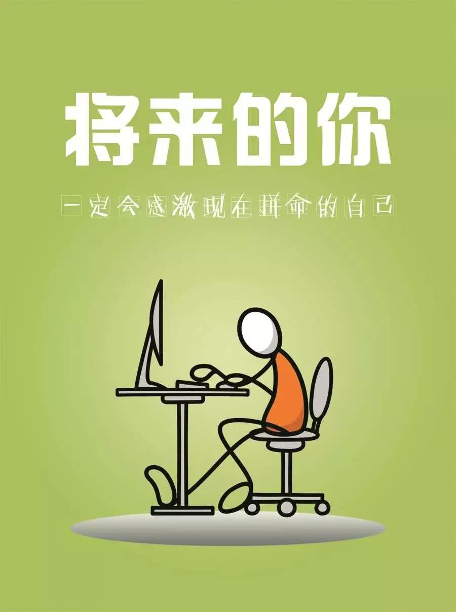 八月份最新早上激励人心的正能量励志语句 看点快报