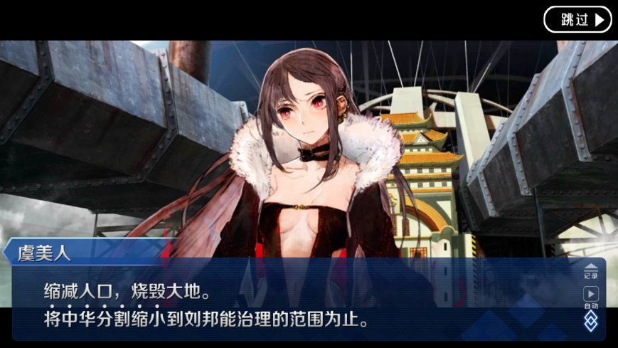 Fgo 2 3提及的中国卫星 未来可有实装希望 看点快报