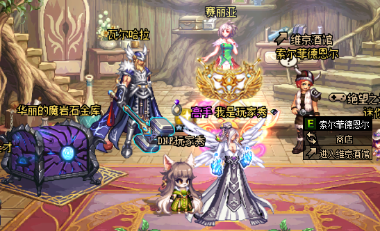 dnf 活动再送技能宝珠和毕业附魔 教你快速入手 看点快报