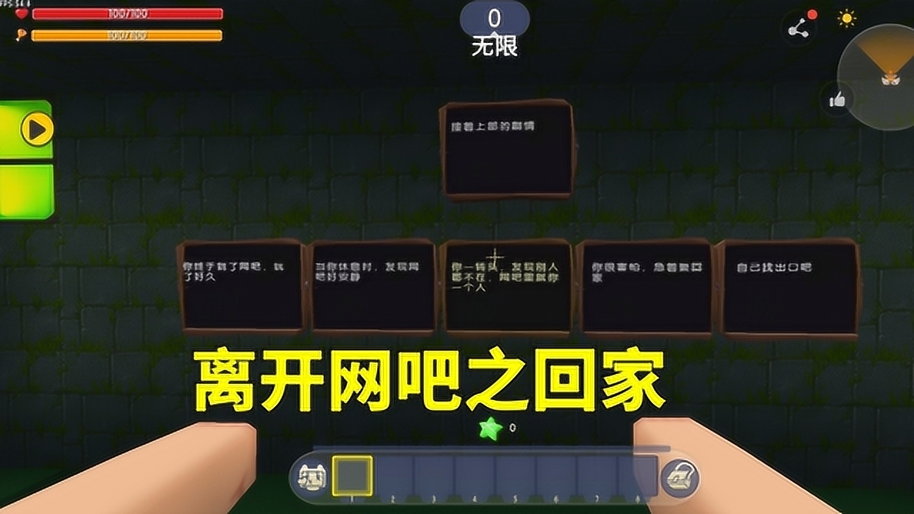 0