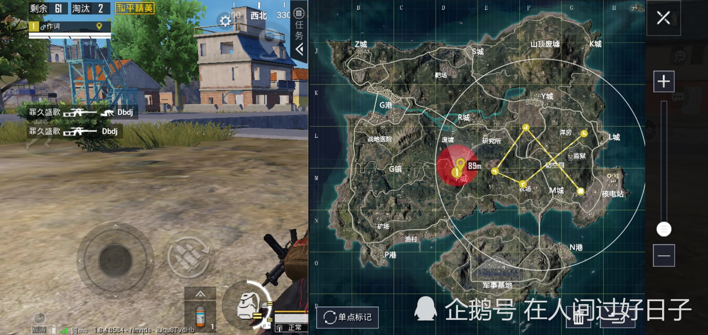 和平精英 海岛2 0更新内容详解 来了解一下 看点快报