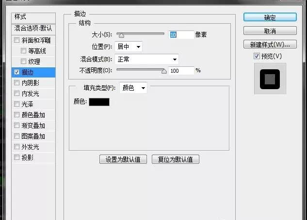 Ps教程 给字体添加霓虹光效 看点快报