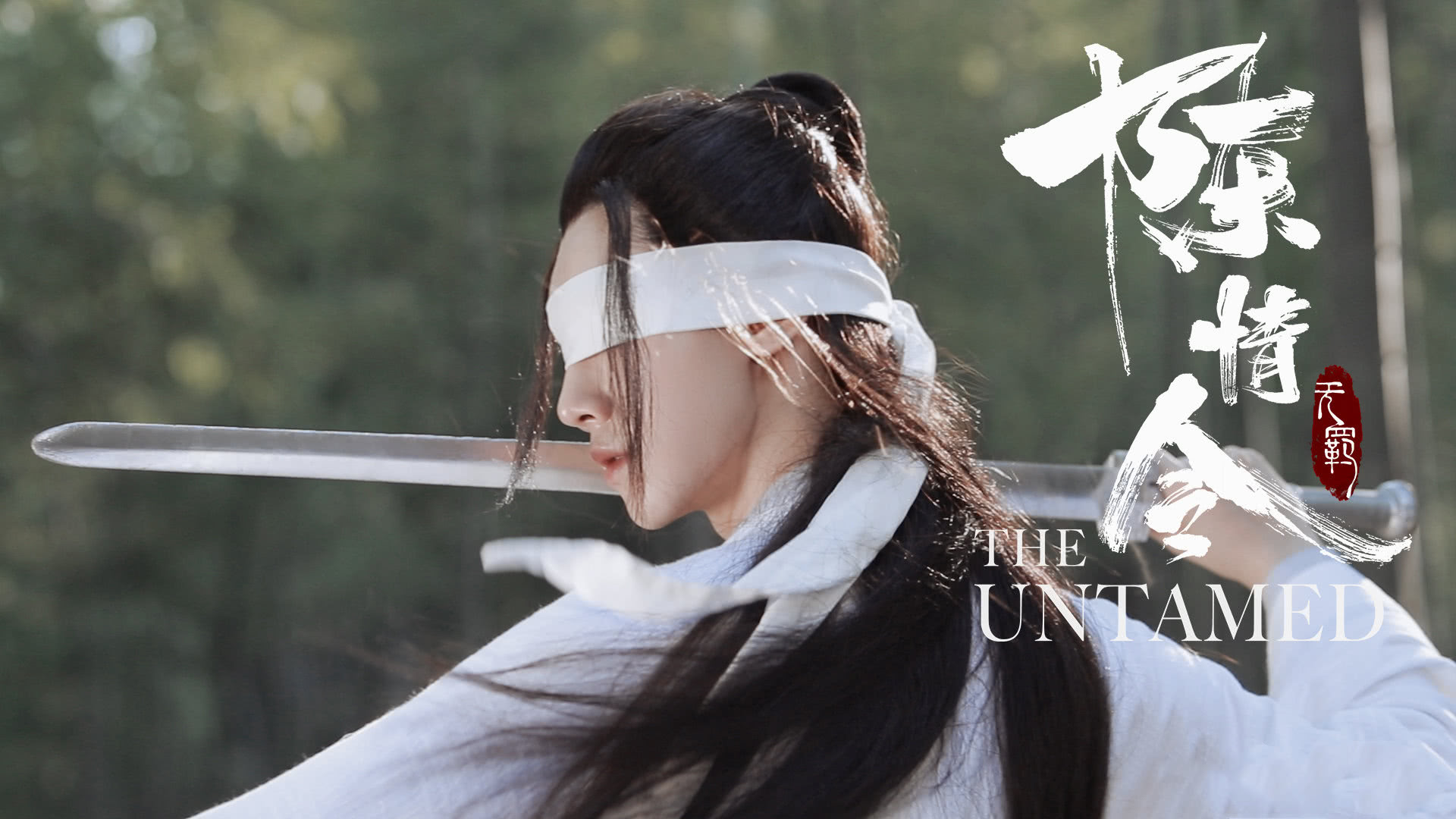 陈情令 义城组 晓星尘 薛洋 宋岚 戏内戏外都是修罗场 看点快报