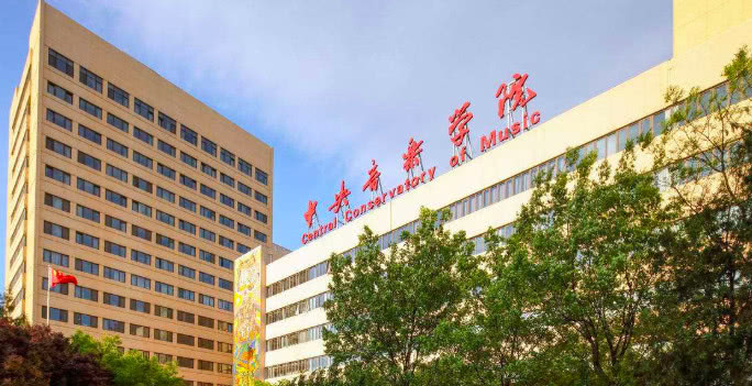 全球艺术学院排名_广西艺术学院