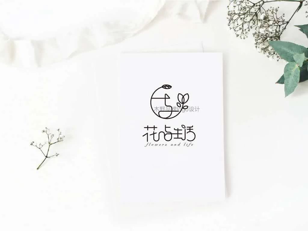 为什么说花店都要设计个logo?