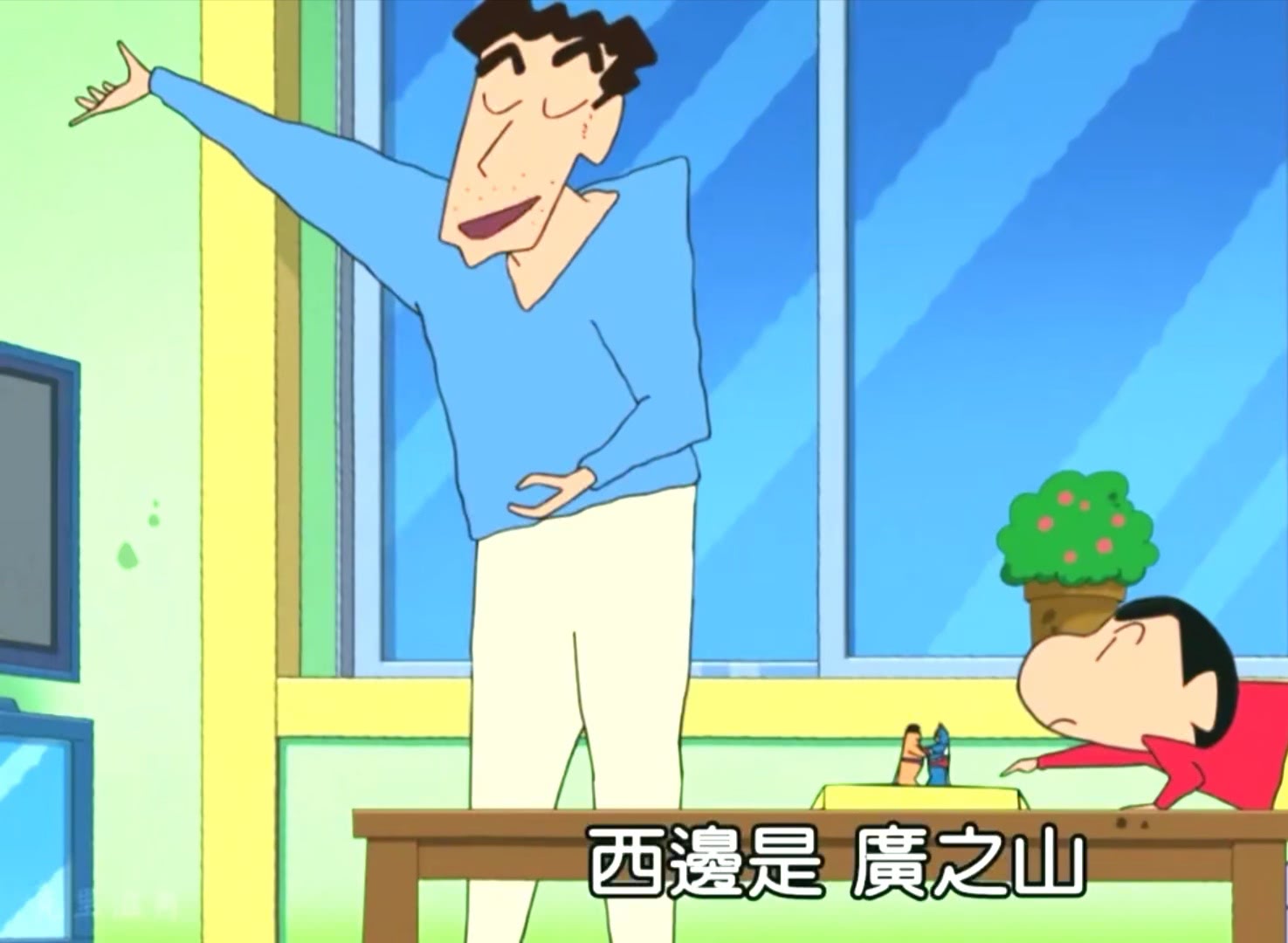 蜡笔小新和哆啦a梦都是和日常生活联系比较紧密的动画片,所以里面会