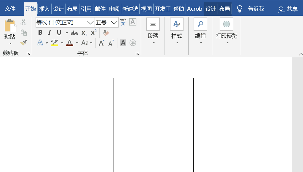 word表格行高能拉宽不能缩小怎么办?