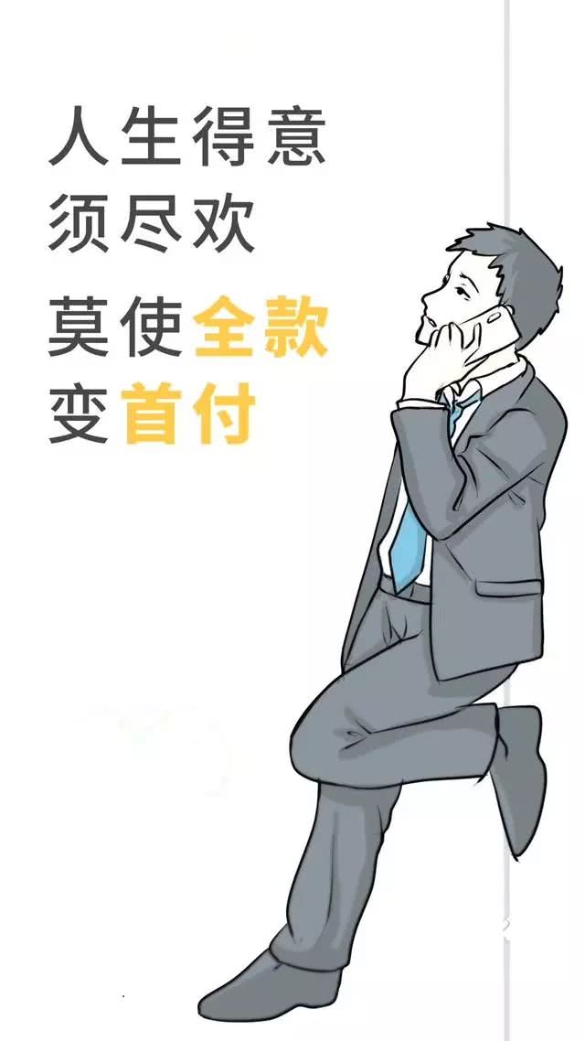 房产中介,卖房,马哲