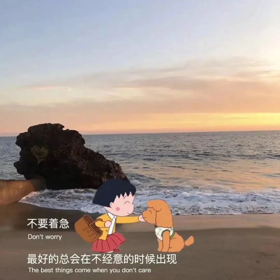 近期抖音超火背景图