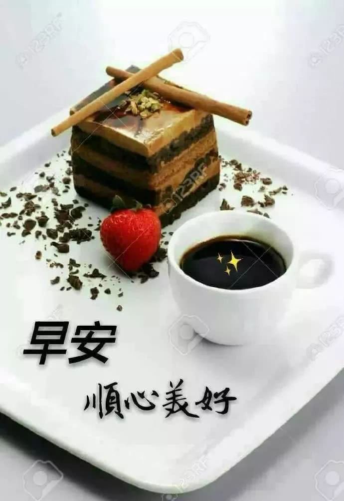 清早微信非常漂亮的早上好表情图片,早安问候语温馨短句配图
