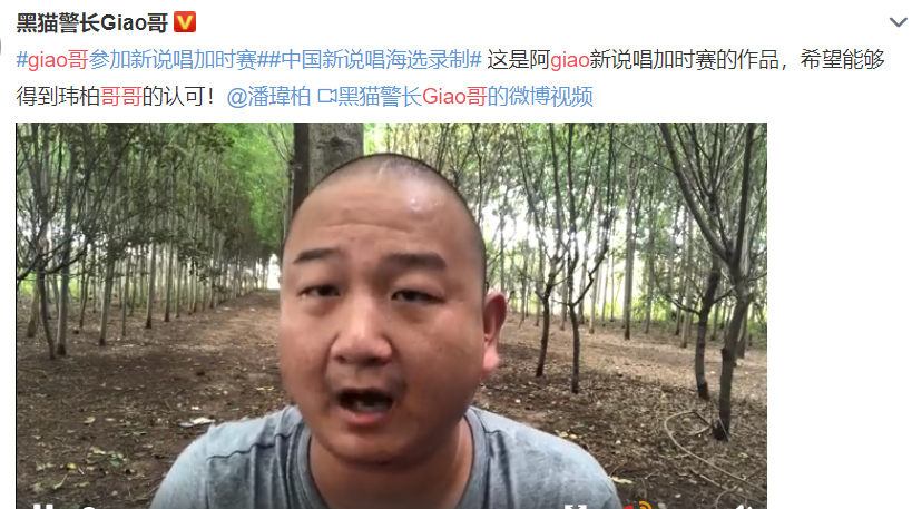 中国新说唱加时赛giao哥再次出征漏网之鱼最后的机会