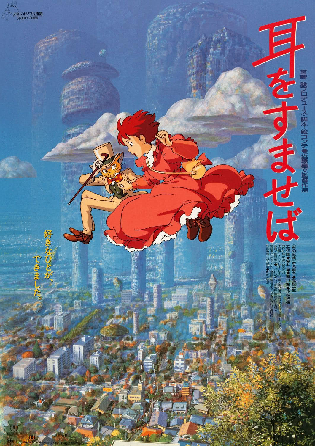 五部必看的治愈系小清新动画电影 年龄不是问题 看懂才是最重要 看点快报