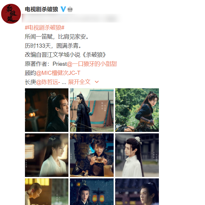 檀健次,陈情令,顾昀