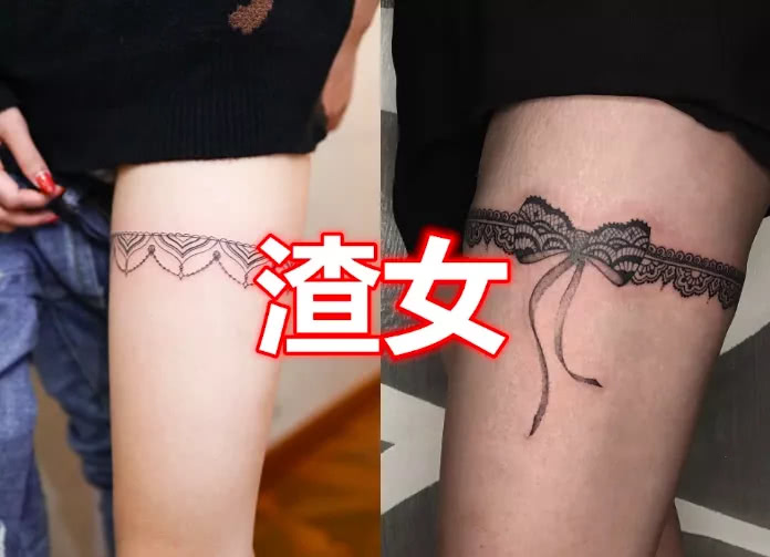 p图,纹身