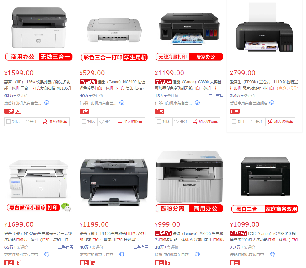 网课进行时 一起聊聊哪些辅助装备值得入手 看点快报