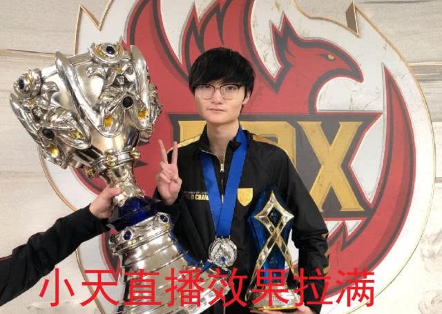 LPL春季赛始末：房管与FPX打野小天产生纠纷始末
