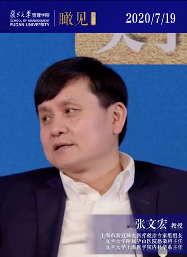 张文宏：疫情高峰还未到来，控制基本上要两年左右