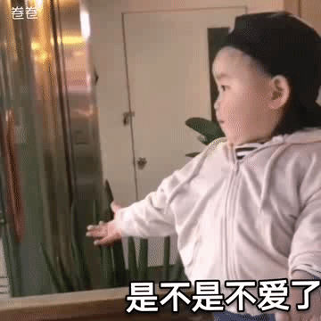 黄夏温伸手要钱表情包:你的小可爱需要一点零花钱