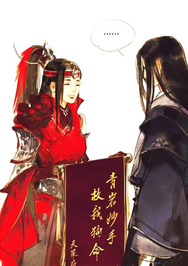 山河人间 漫画中cp众多 看点快报