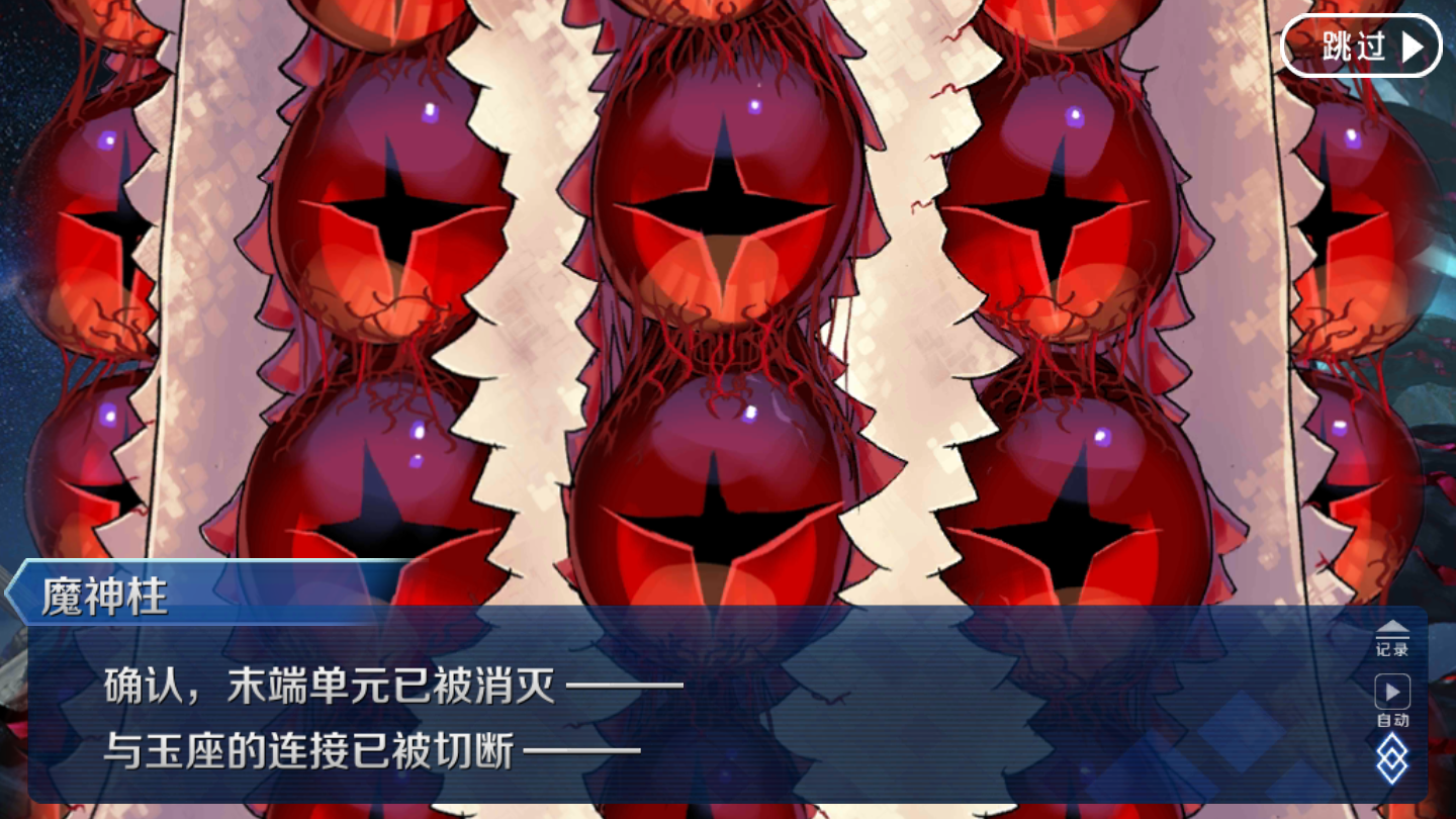 Fgo巴巴托斯历时54个小时顺利入土 每秒击破257 6柱 看点快报