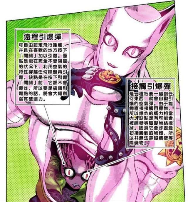 Jojo 为何仗助的疯钻能救早人 对被炸的辻彩却无能为力 看点快报