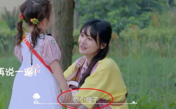 郑爽录节目背娃摔倒,还被孩子拽头发,看清表情:真实性格没法装
