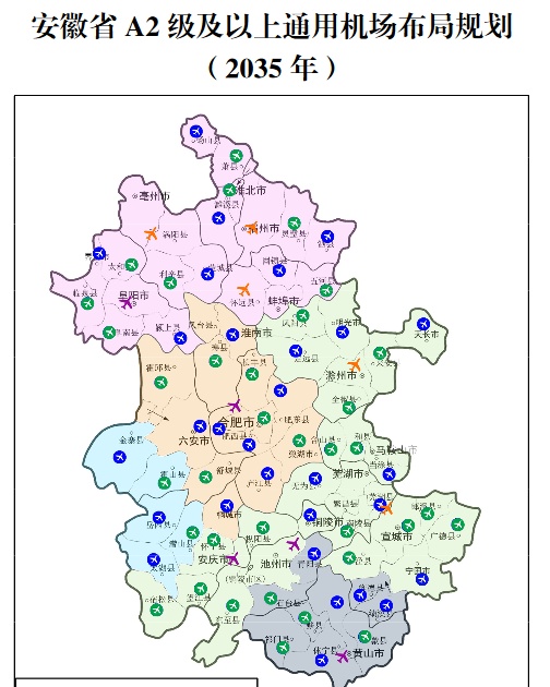 铜陵市普济圩农场,宿州市夹沟农场,凤阳县方邱湖农场,庐江县白湖农场