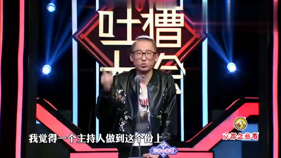 脱口秀全篇台词，脱口秀台词剧本
